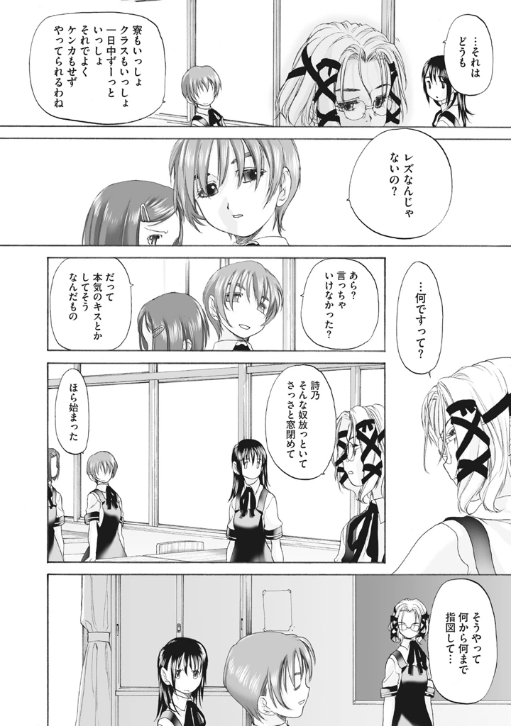 118ページ目