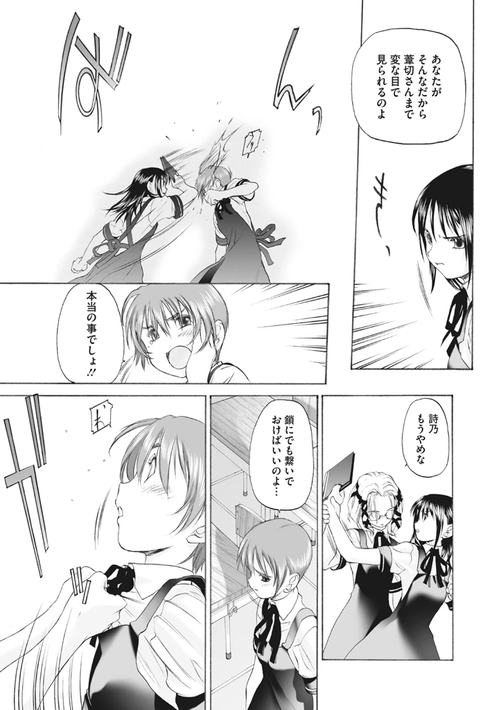 119ページ目