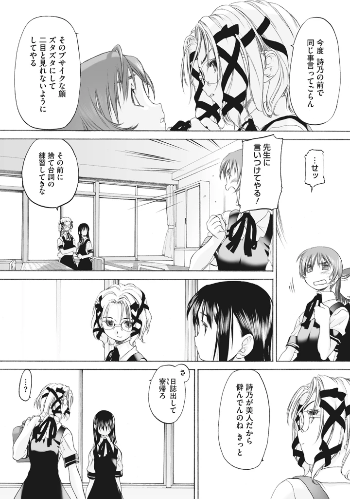120ページ目