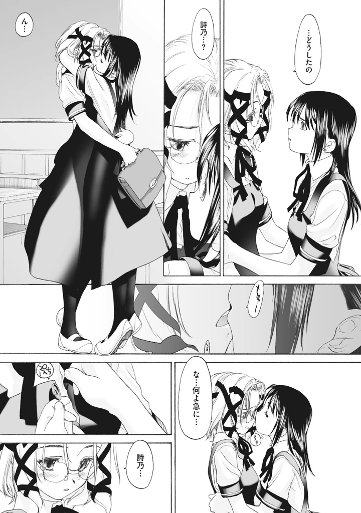 121ページ目