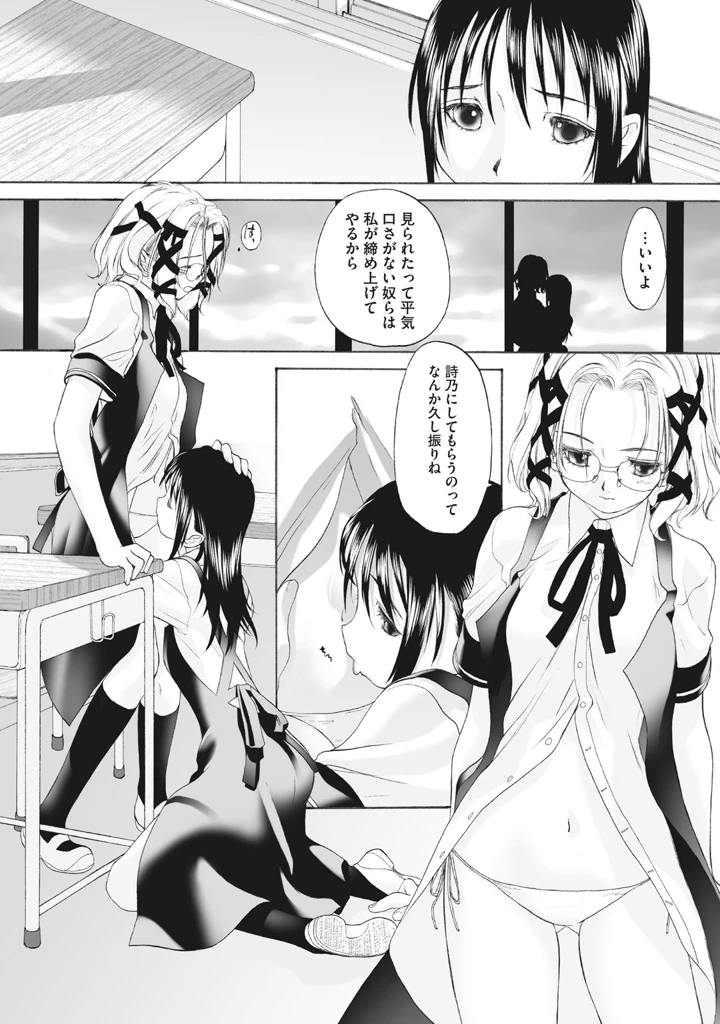 122ページ目