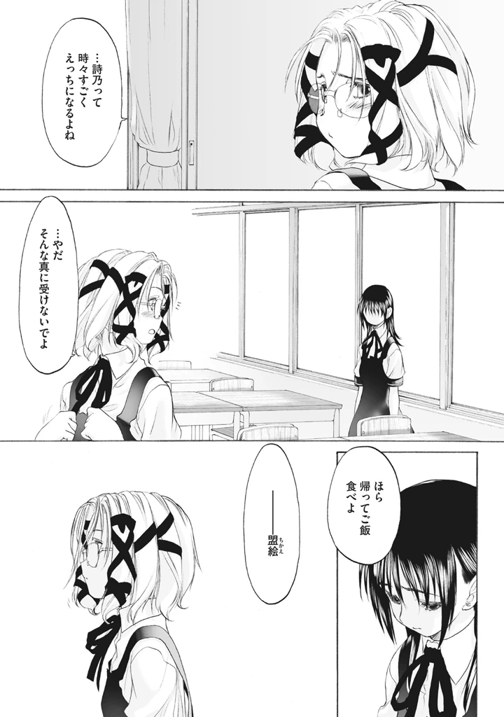 131ページ目