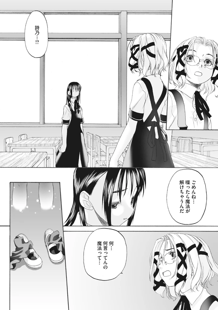 132ページ目