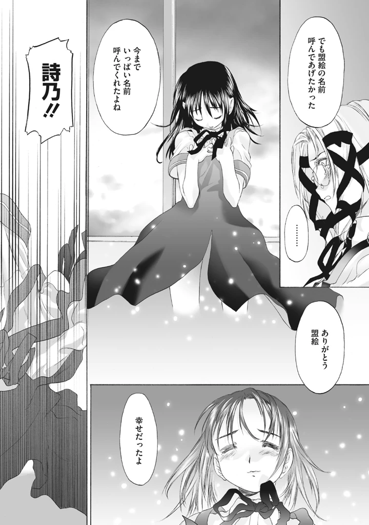 133ページ目