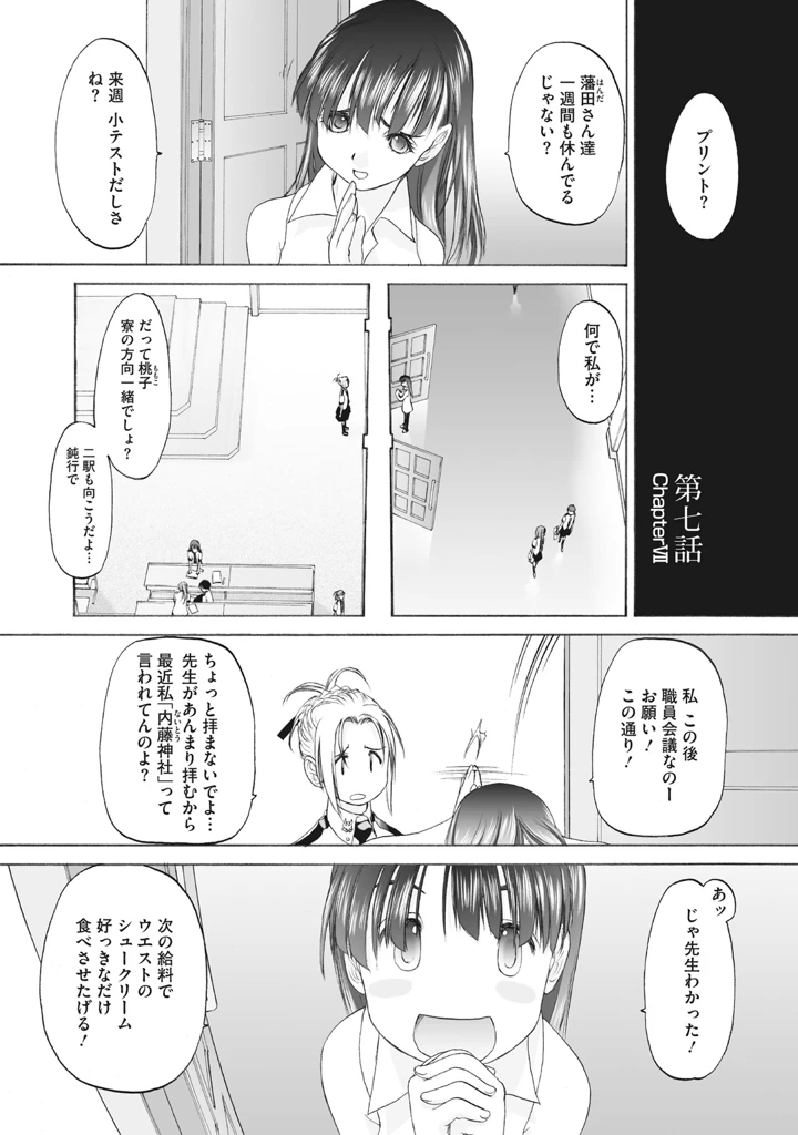 135ページ目