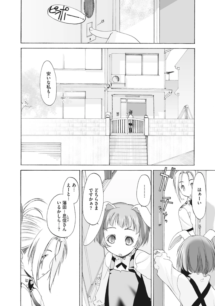 136ページ目