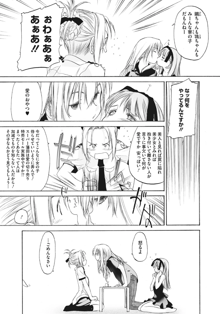 141ページ目