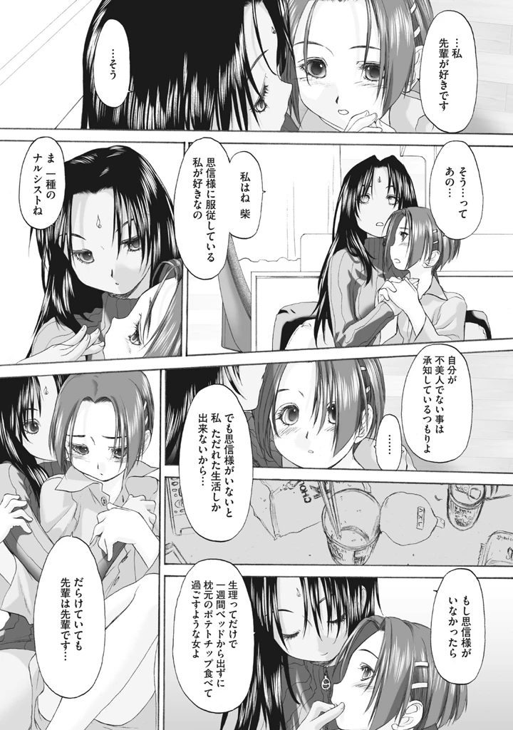 145ページ目