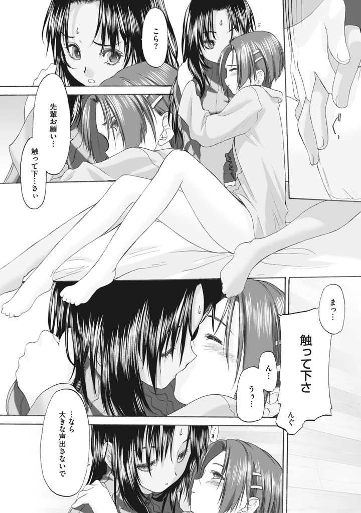 146ページ目