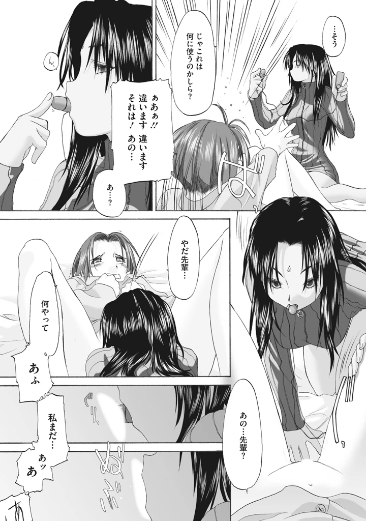 151ページ目