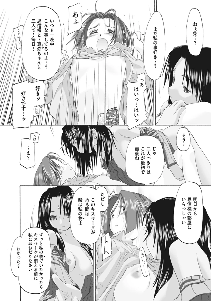 154ページ目