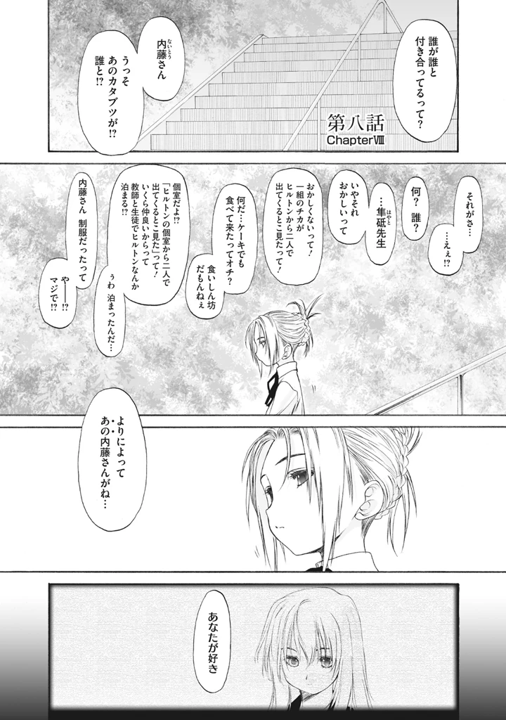 157ページ目