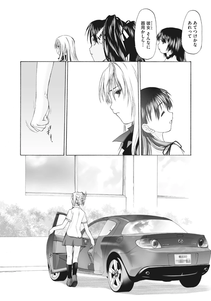 160ページ目