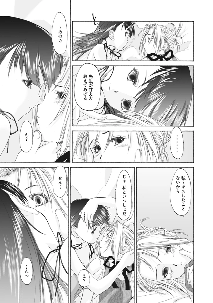 165ページ目