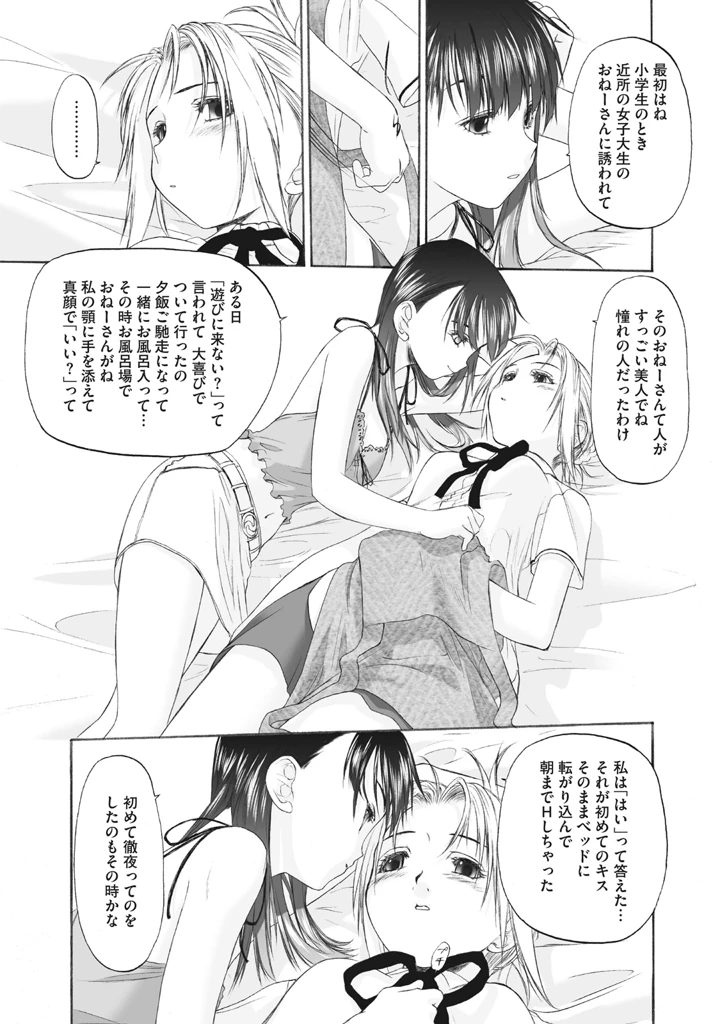 167ページ目