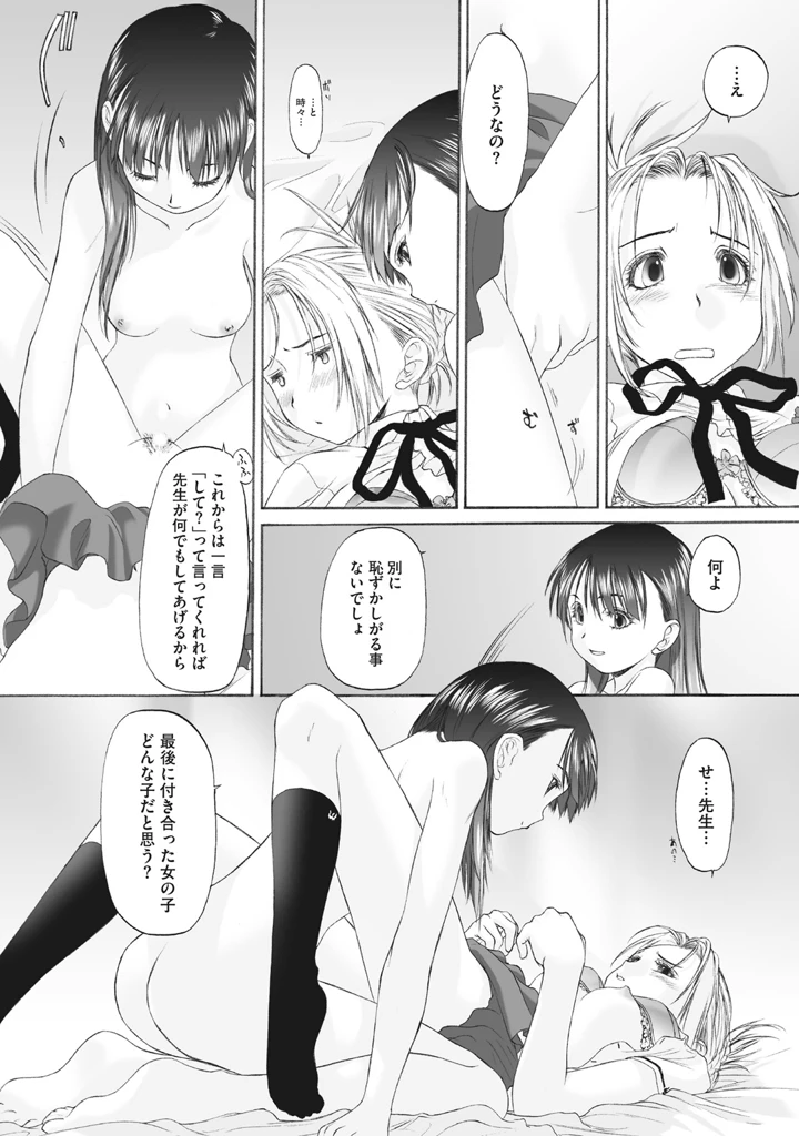 171ページ目