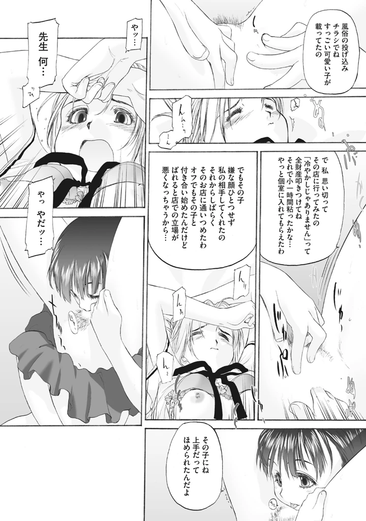 172ページ目