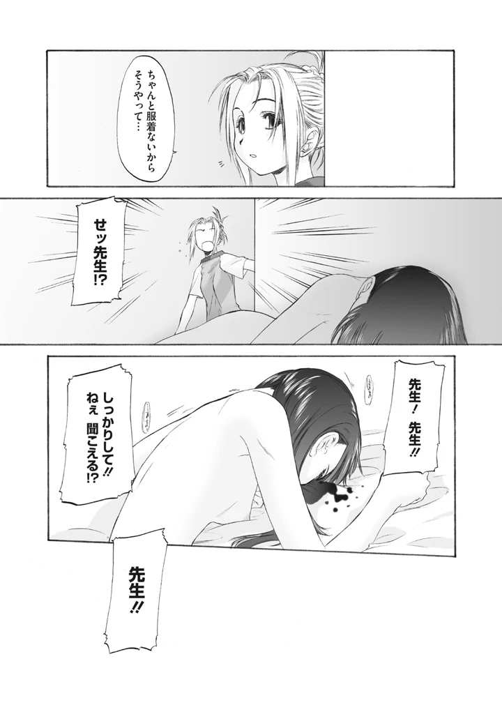 175ページ目