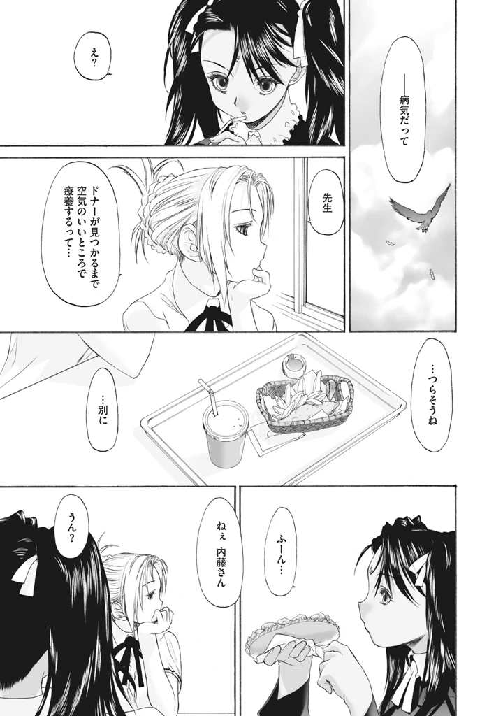 177ページ目