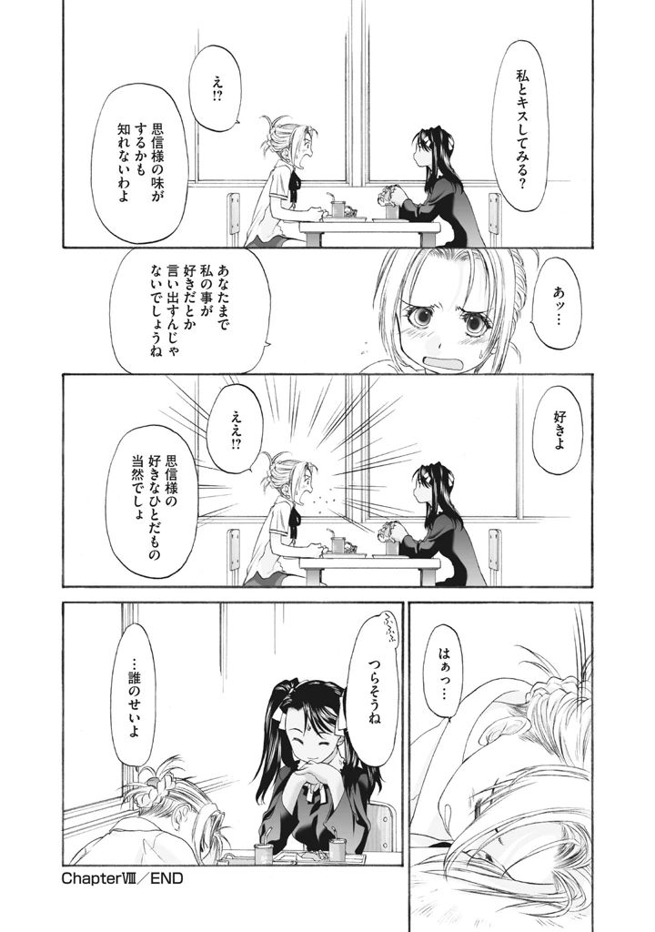 178ページ目