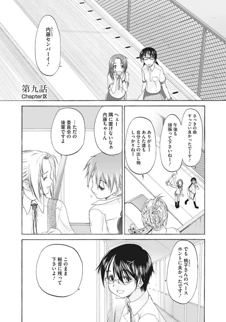 179ページ目