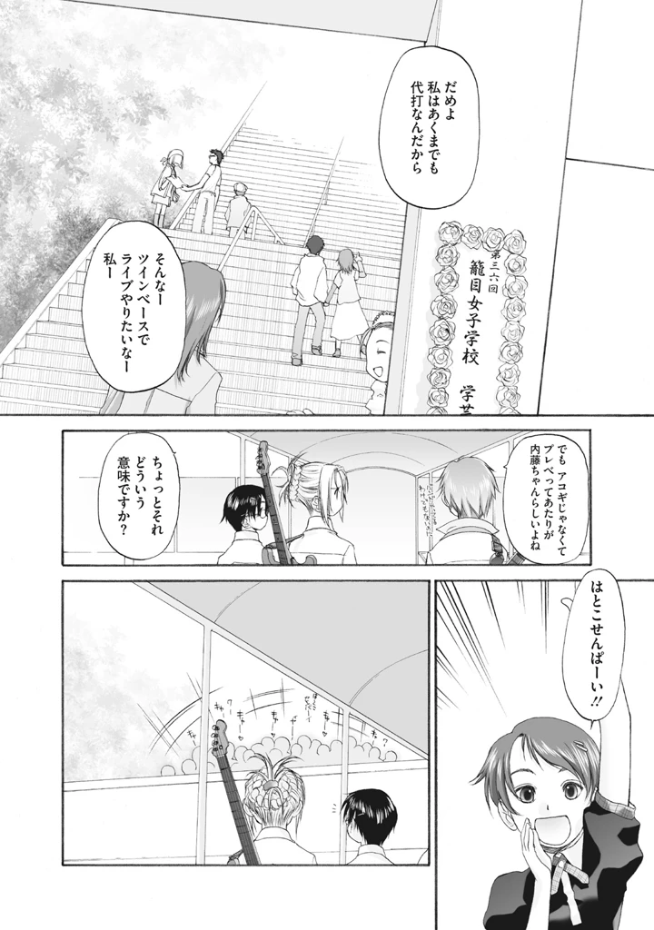 180ページ目