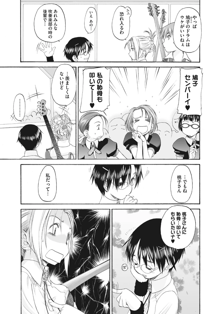 181ページ目