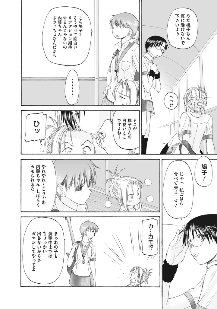 182ページ目