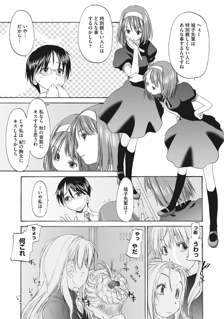 187ページ目