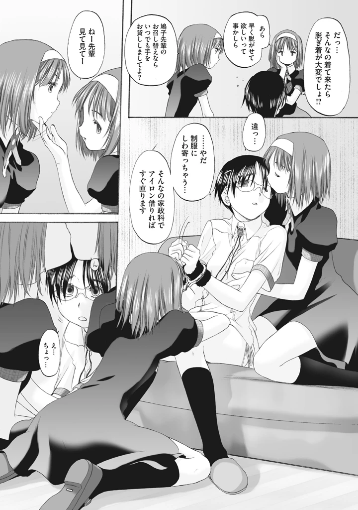 189ページ目