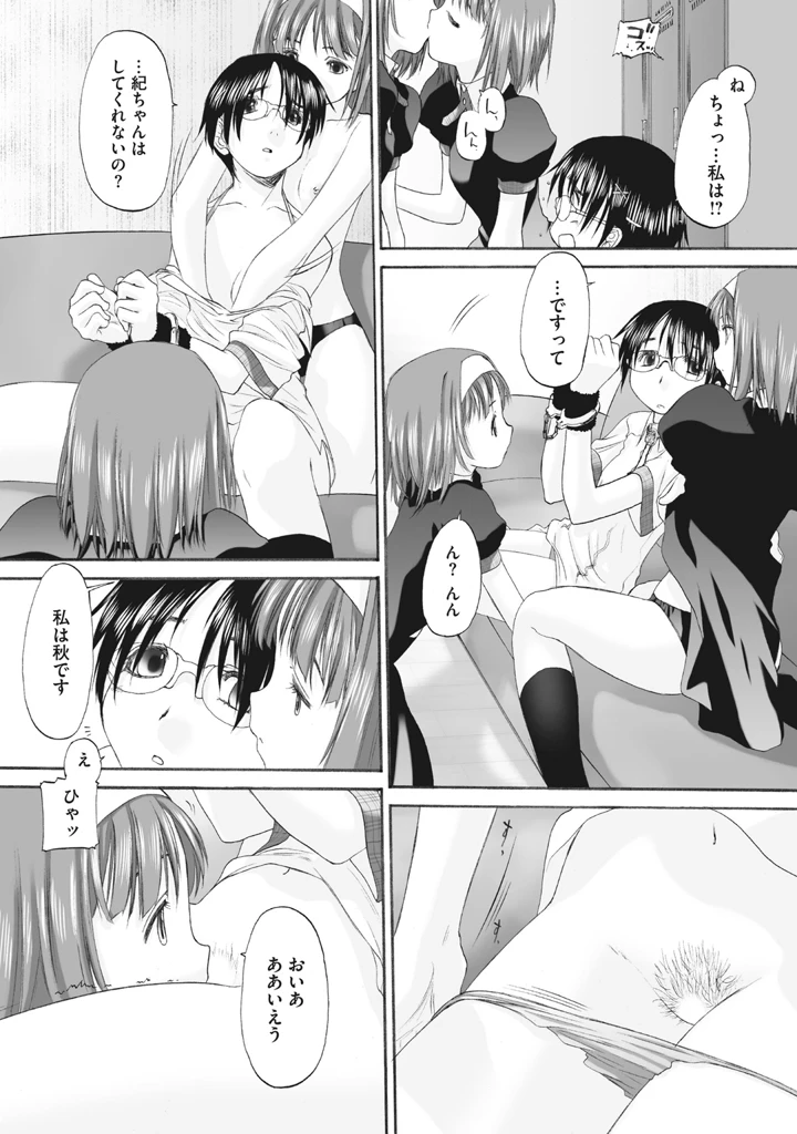 191ページ目