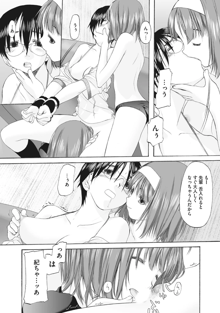 193ページ目