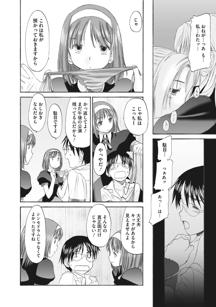 196ページ目
