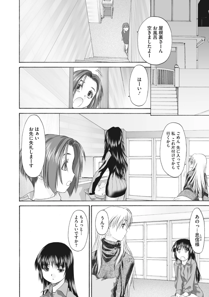 202ページ目