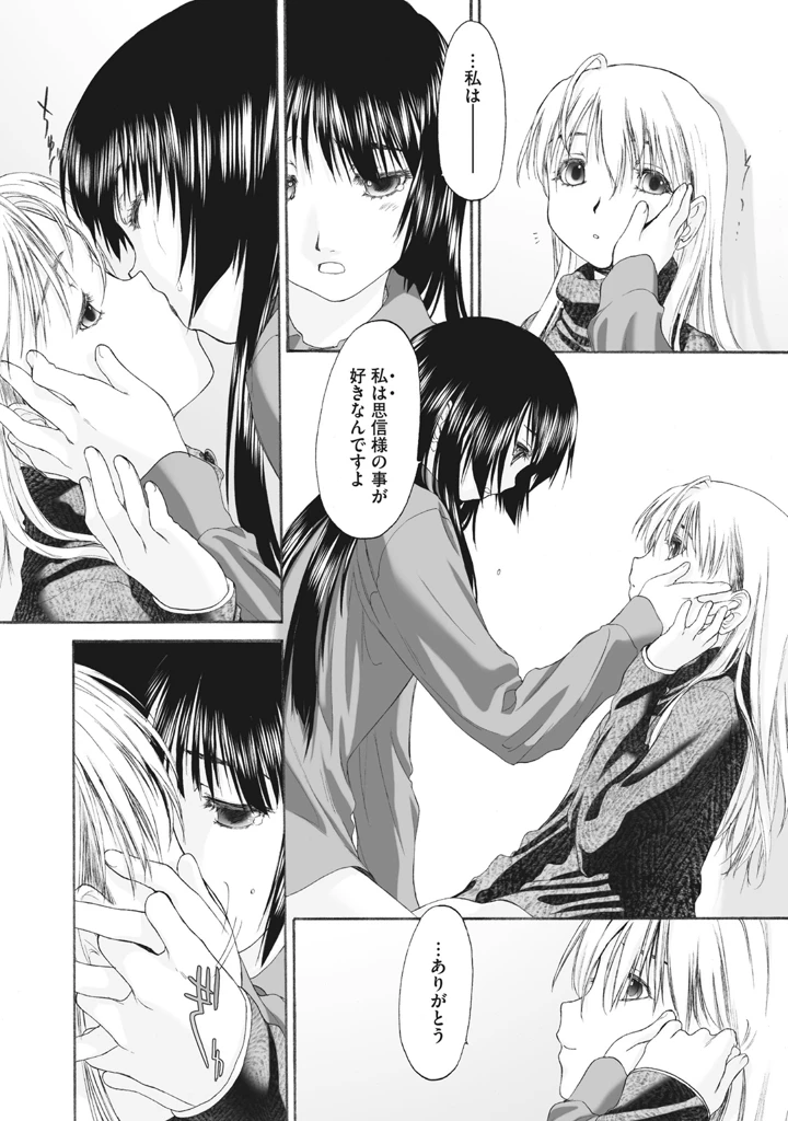 206ページ目
