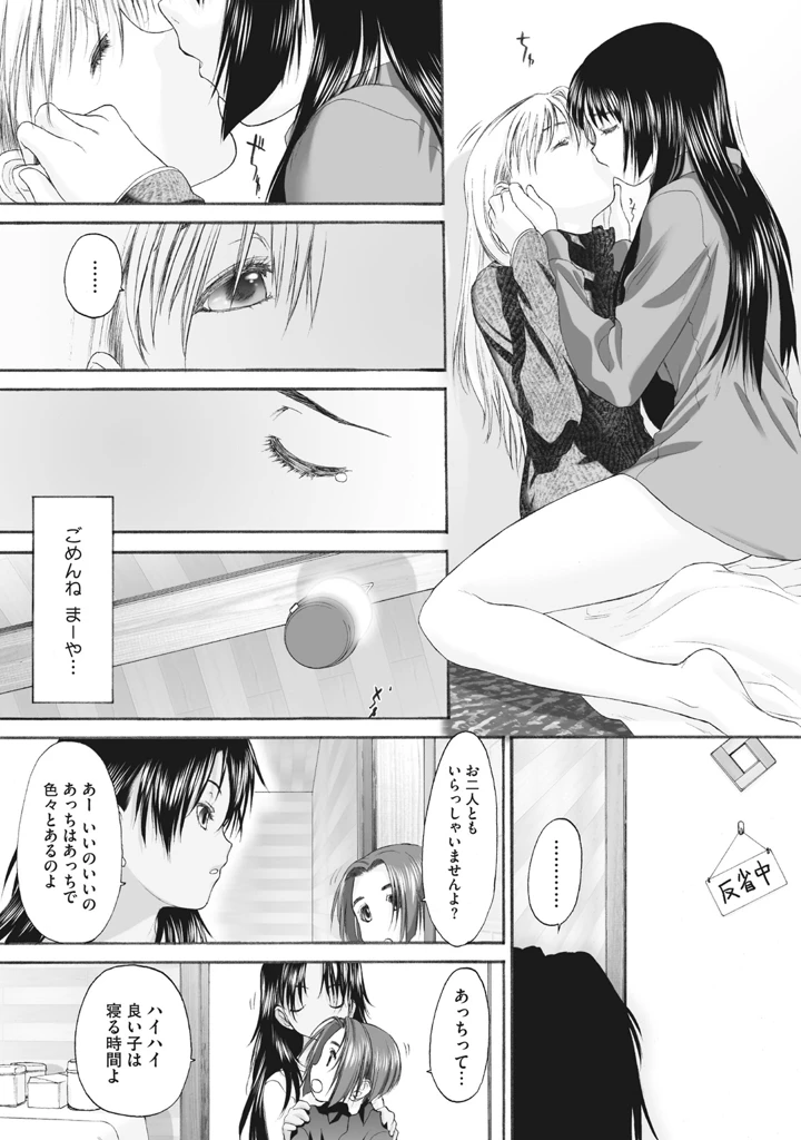 207ページ目