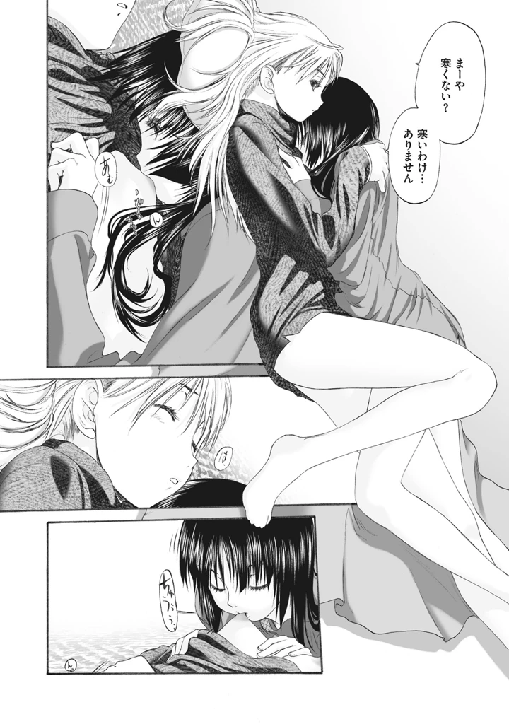 208ページ目