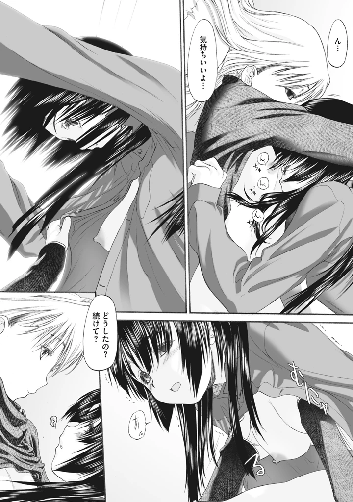 209ページ目