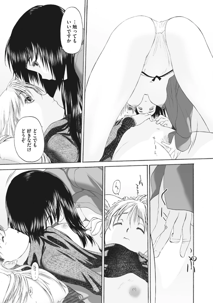 211ページ目