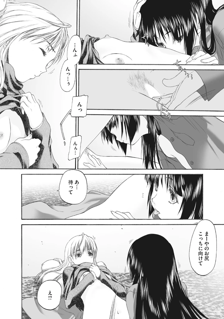 212ページ目