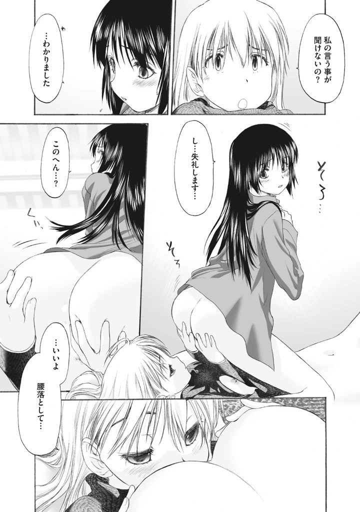 213ページ目