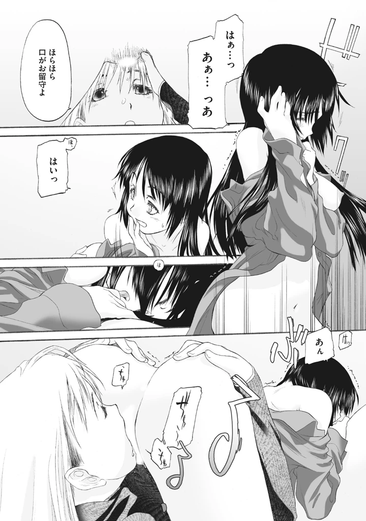 214ページ目