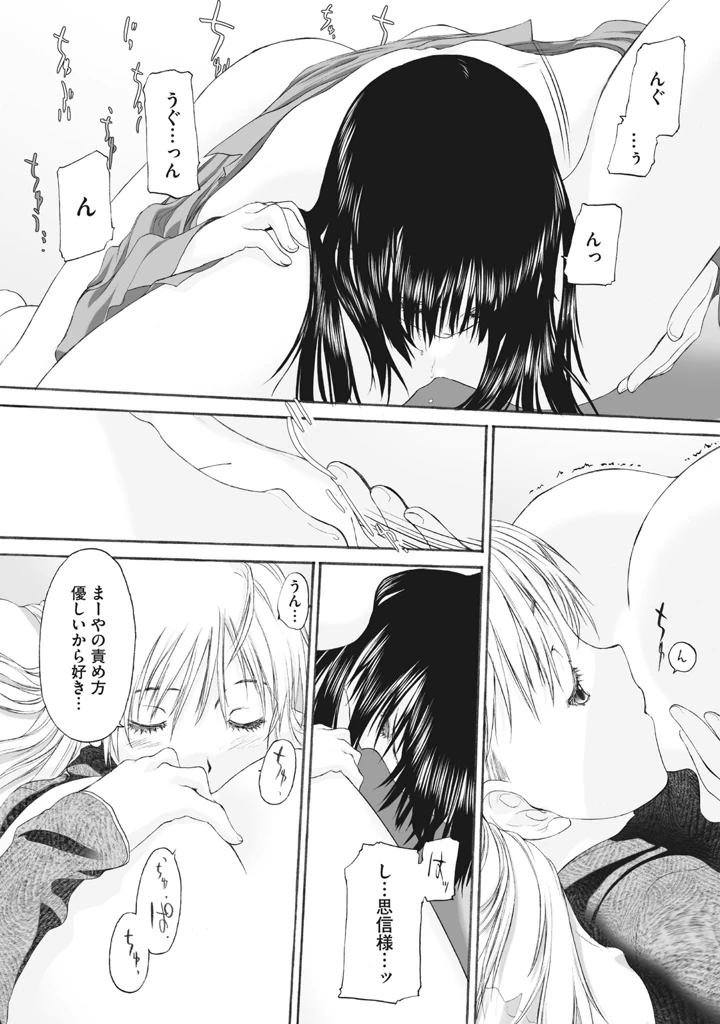 215ページ目