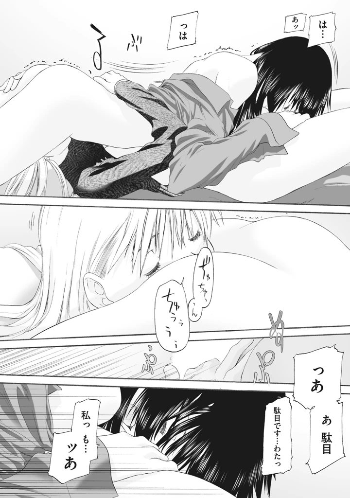 216ページ目
