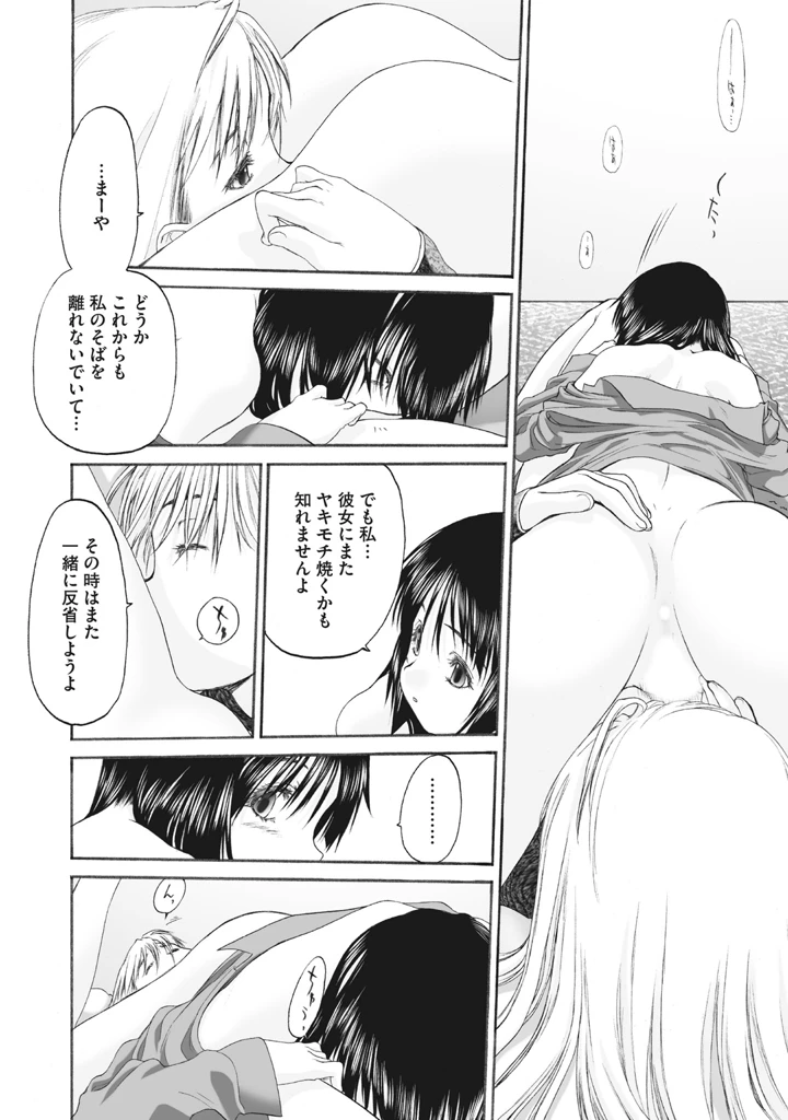 218ページ目