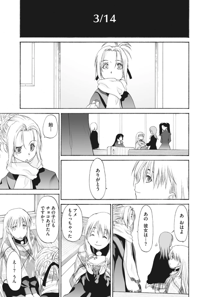 219ページ目
