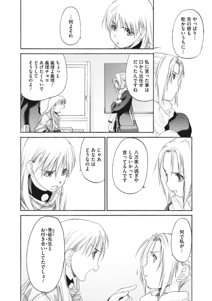 220ページ目