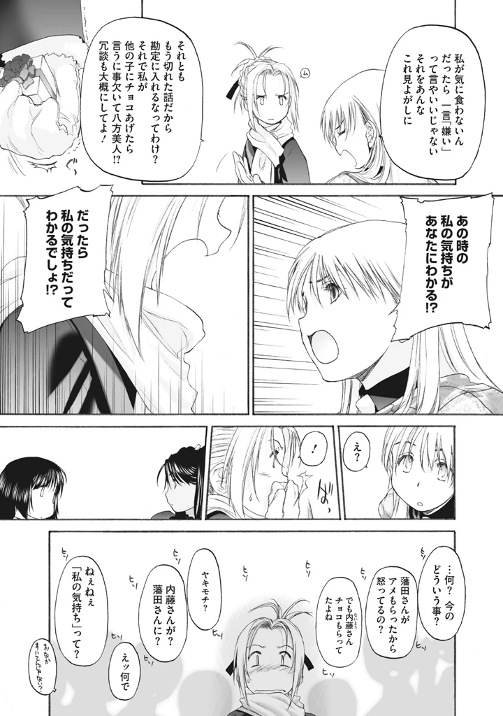 221ページ目