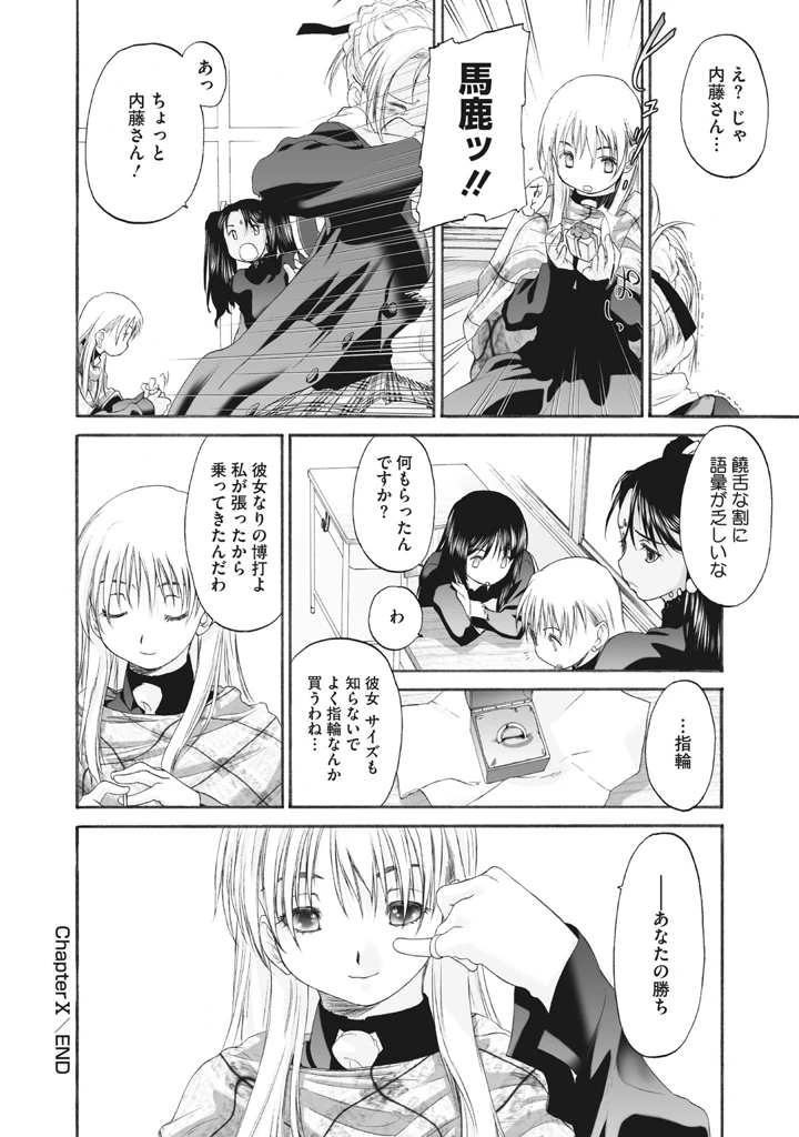 222ページ目