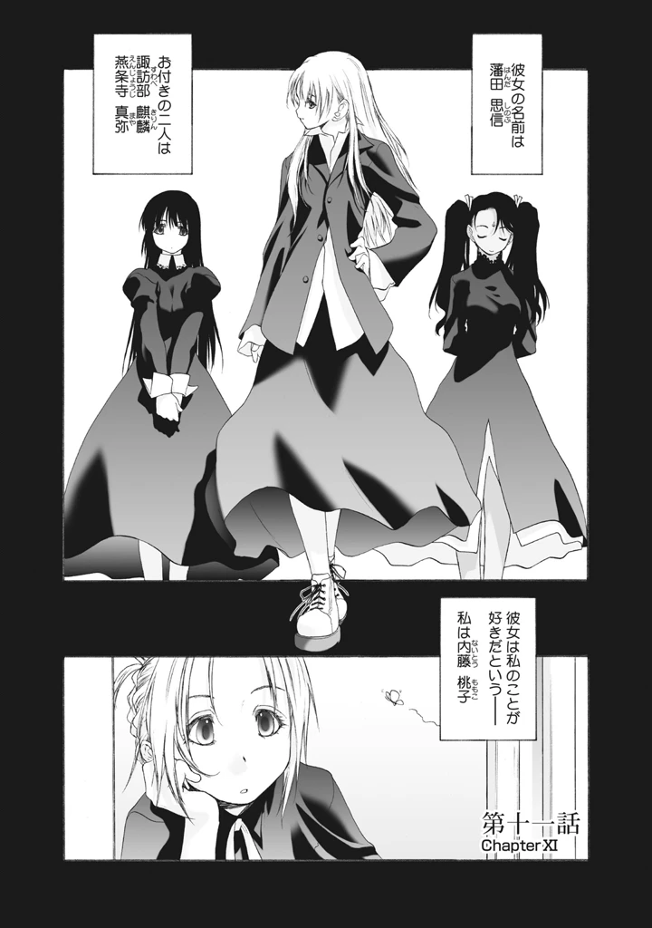 223ページ目